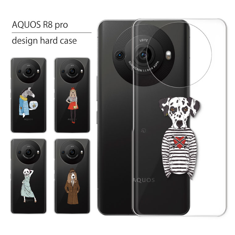 AQUOS R8 pro SH-51D �P�[�X �J�o�[ �A�N�I�X R8 �v�� �X�}�z�P�[�X �X�}�z�J�o�[ �J�o�[ �n�[�h�P�[�X �y�� ������� �N���A ���� �C���X�g