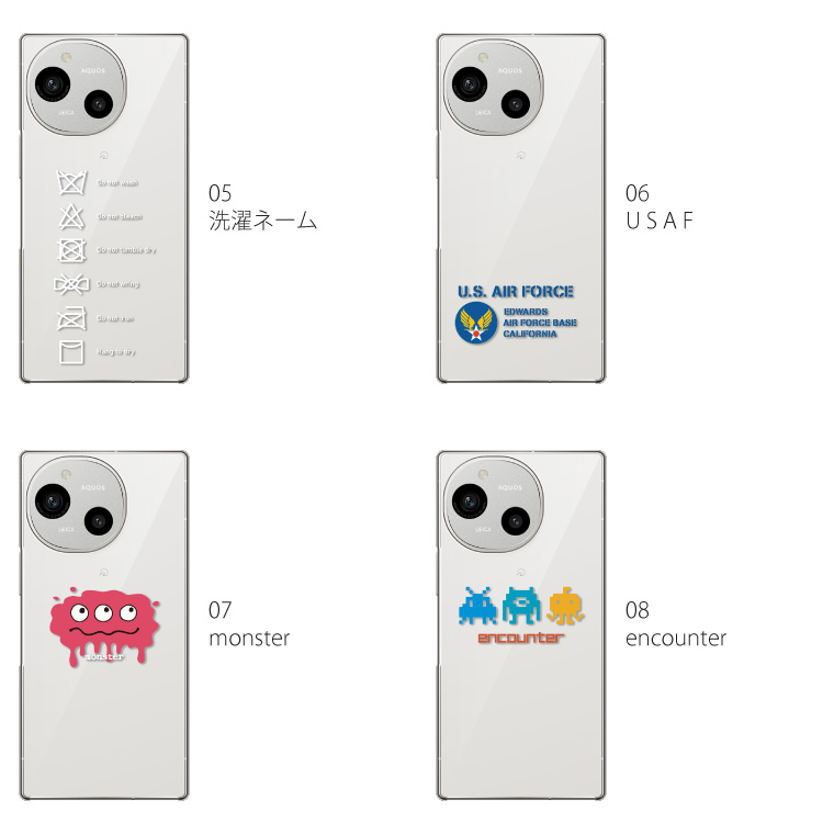 AQUOS R R9 ケース SH-51E A401SH アクオス スマホケース スマホカバー
