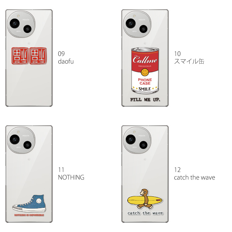 AQUOS R R9 ケース SH-51E A401SH アクオス スマホケース スマホカバー