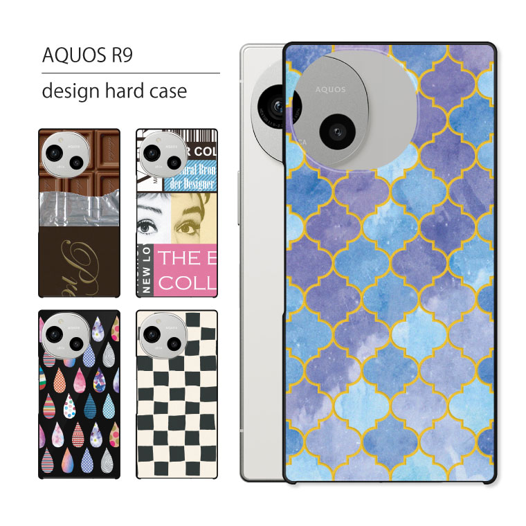 AQUOS R R9 ケース SH-51E A401SH アクオス スマホケース スマホカバー