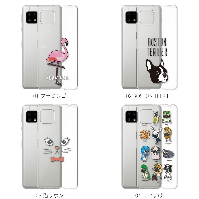 AQUOS sense sense4 ケース SH-M15 カバー アクオス センス4