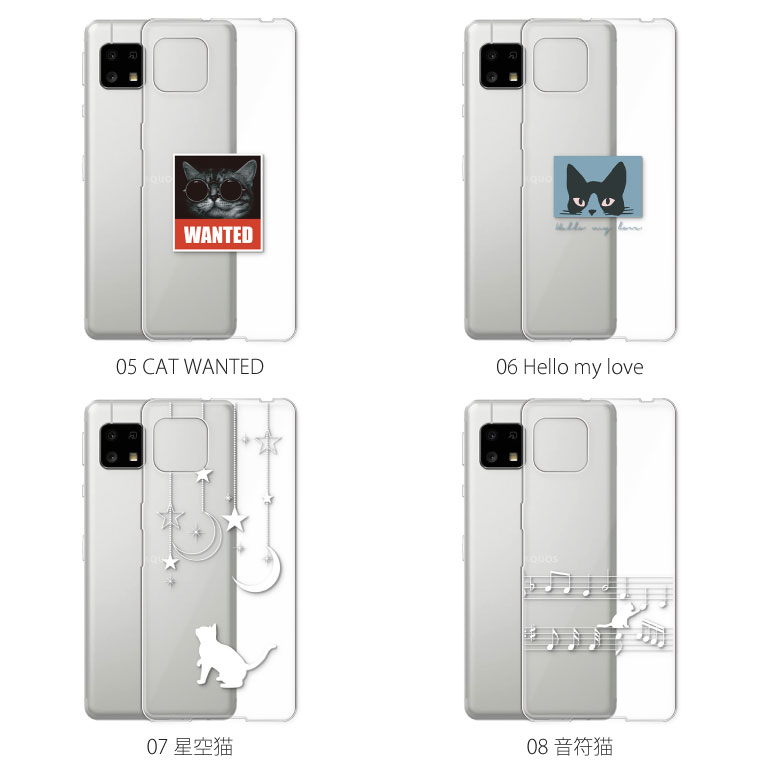 AQUOS sense sense4 ケース SH-M15 カバー アクオス センス4