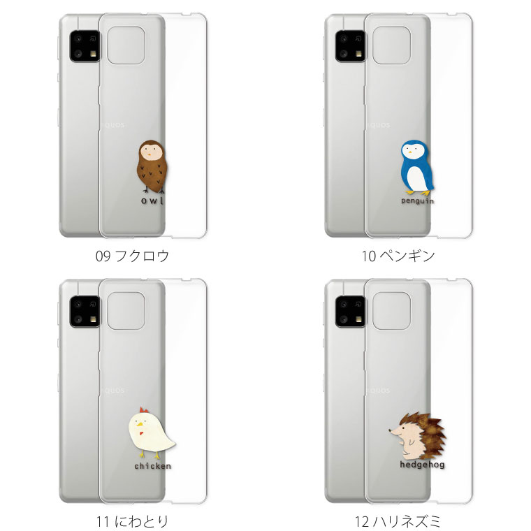 AQUOS sense sense4 ケース SH-M15 カバー アクオス センス4