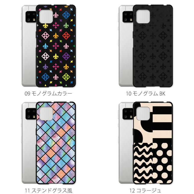 AQUOS sense sense4 lite ケース SH-RM15 カバー アクオス センス4