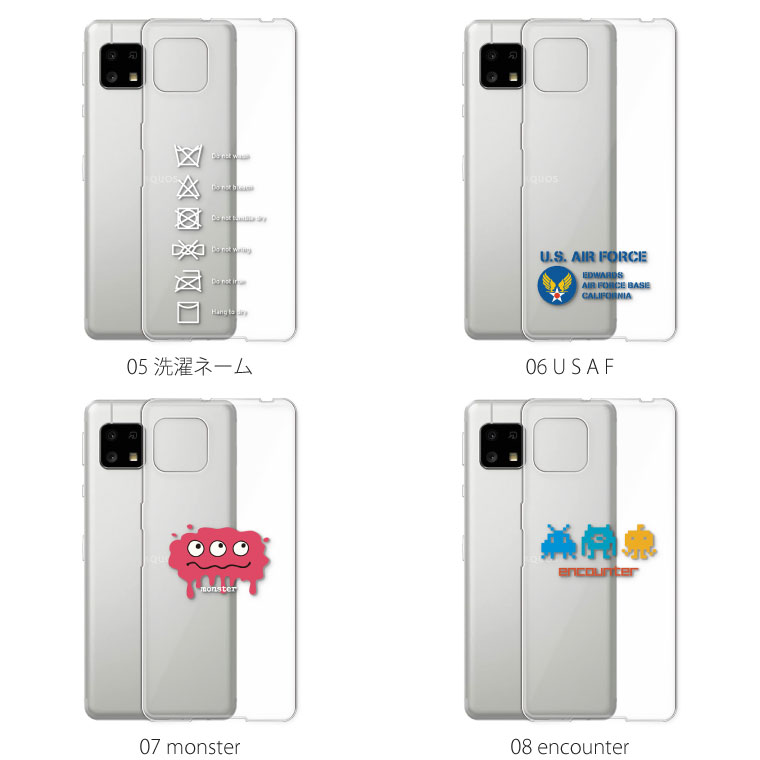 (値下げ)SHARP AQUOS sense4 lite SH-RM15 ケース cenfill_11000950