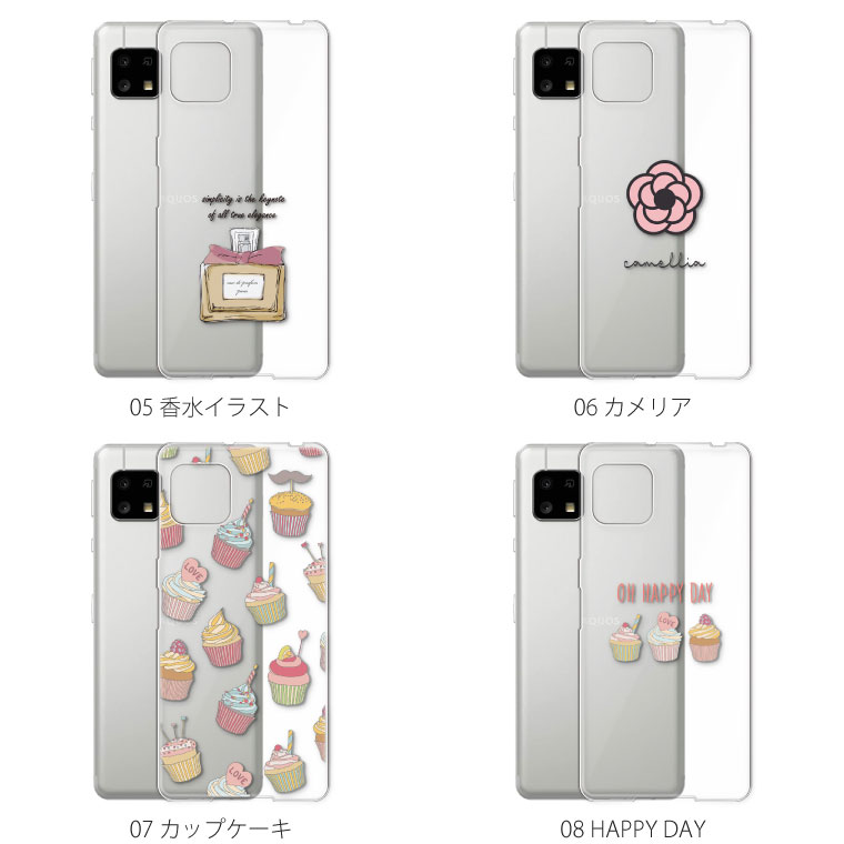 AQUOS sense sense4 ケース SH-41A カバー アクオス センス4