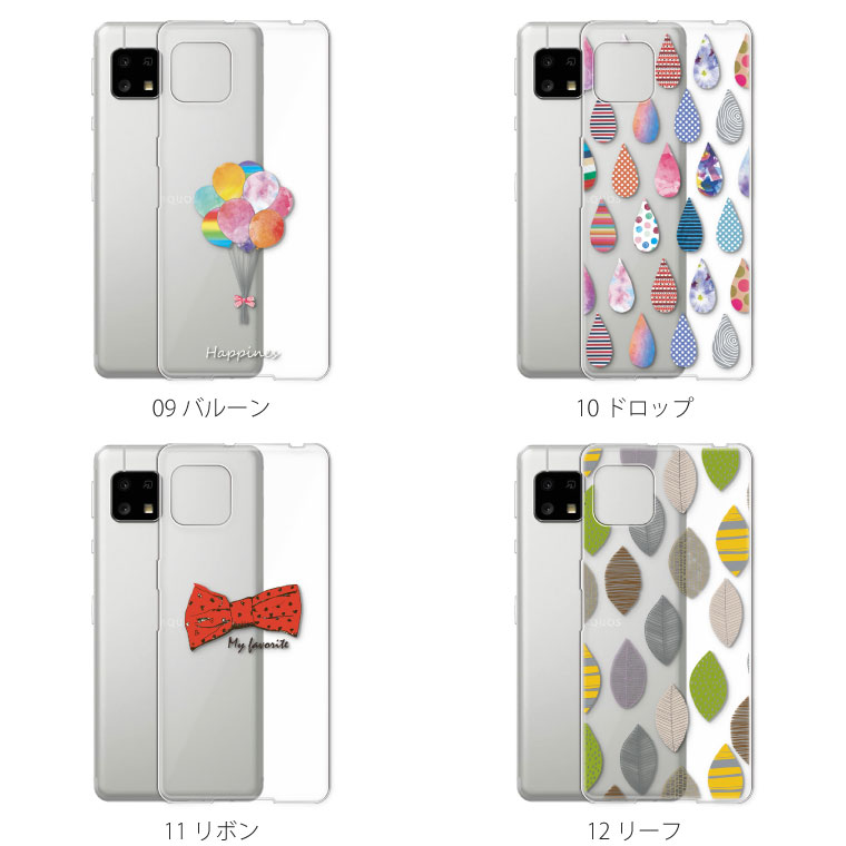 AQUOS sense sense4 ケース SH-41A カバー アクオス センス4