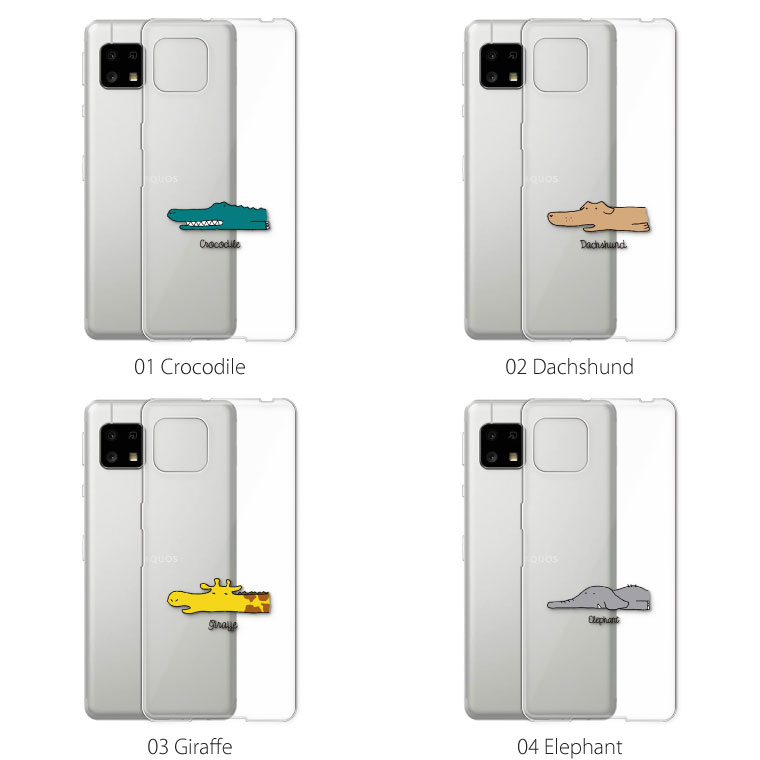 AQUOS sense sense4 ケース SH-M15 カバー アクオス センス4
