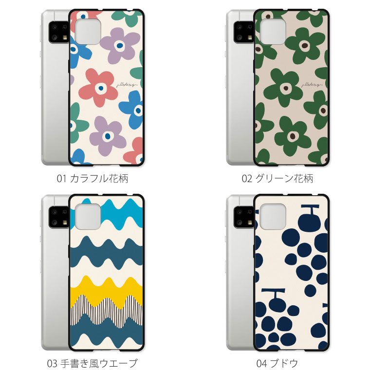 AQUOS sense sense4 ケース SH-M15 カバー アクオス センス4
