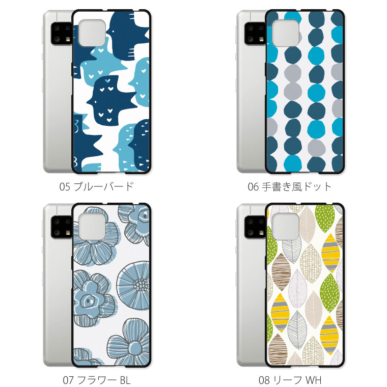 AQUOS sense sense4 ケース SH-M15 カバー アクオス センス4