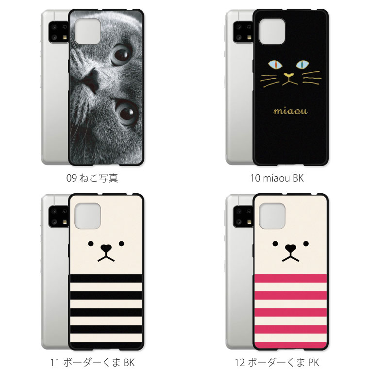 AQUOS sense sense4 ケース SH-M15 カバー アクオス センス4