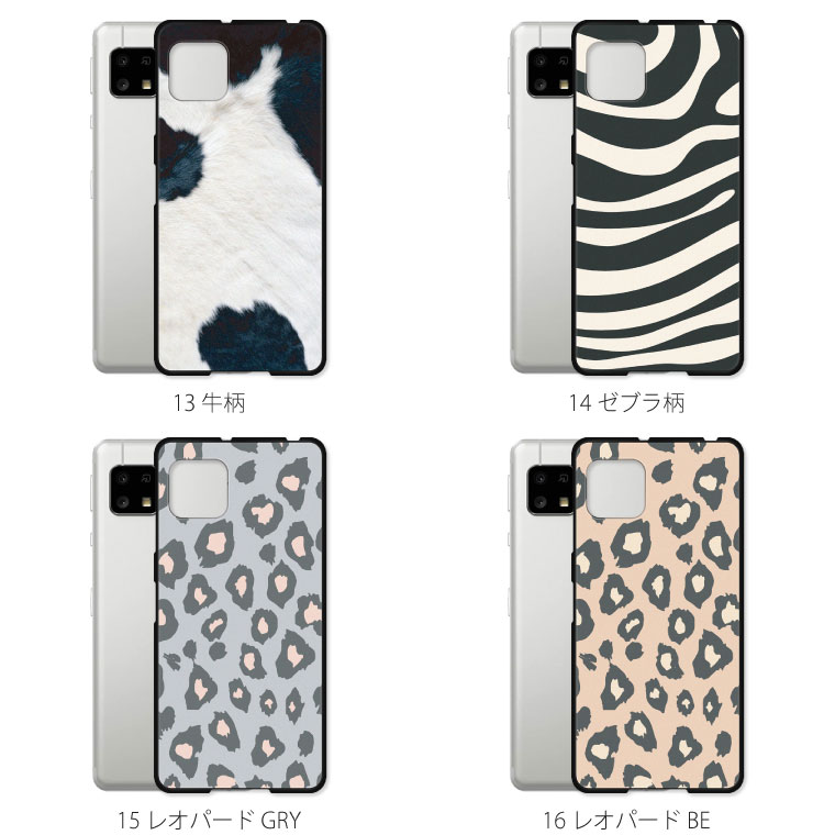 AQUOS sense sense4 ケース SH-M15 カバー アクオス センス4