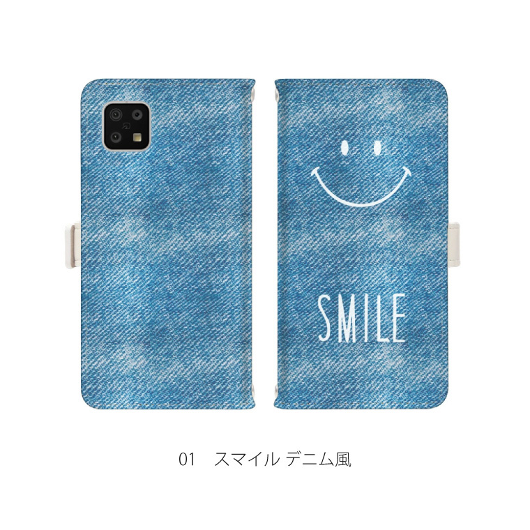 AQUOS sense sense6 ケース SH-54B SHG05 SH-M19 カバー 手帳型