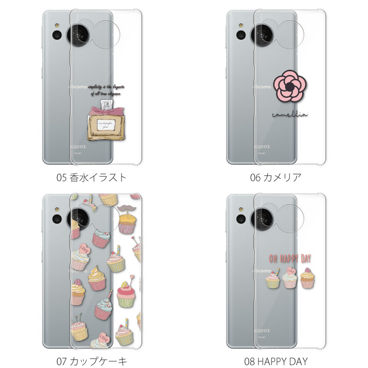 AQUOS sense sense7 SH-53C SHG10 ケース カバー アクオス センス7
