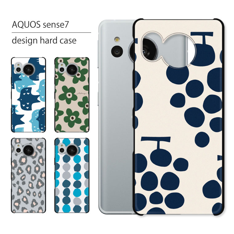 AQUOS Sense7 　美品 AQUOS sense7 商品一覧｜ムスビー【中古スマホ・中古タブレット専門の