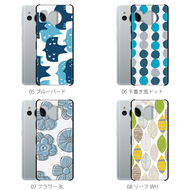 AQUOS sense sense7 SH-53C SHG10 ケース カバー アクオス センス7