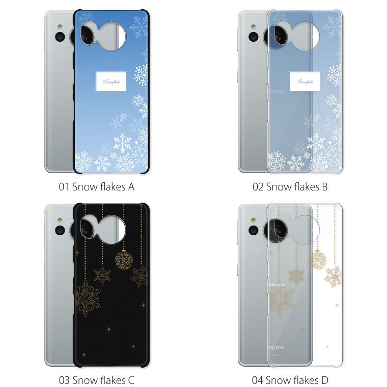 AQUOS sense sense7 SH-53C SHG10 ケース カバー アクオス センス7
