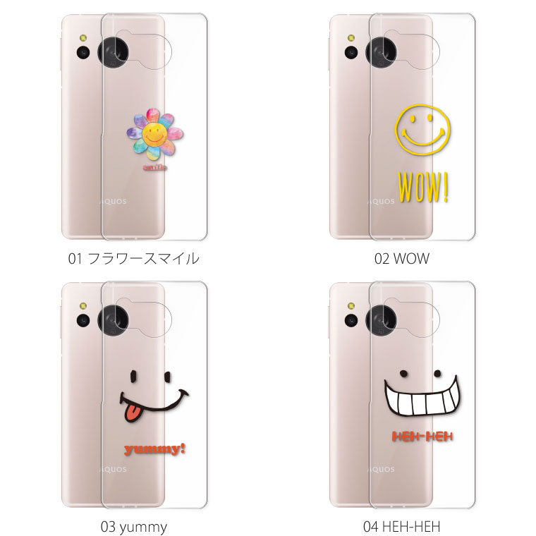 AQUOS sense sense8 SH-54D SHG11 ケース カバー アクオス センス8