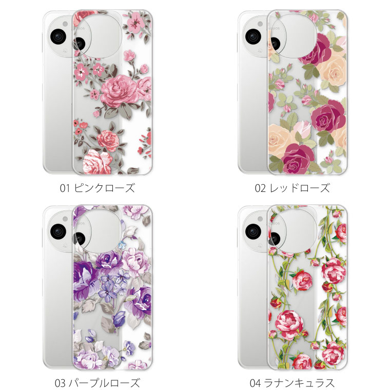 AQUOS sense sense9 SH-53E SHG14 ケース カバー アクオス センス9
