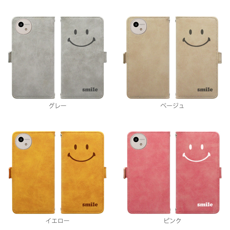 AQUOS wish wish4 ケース SH-52E A402SH 手帳型 アクオス