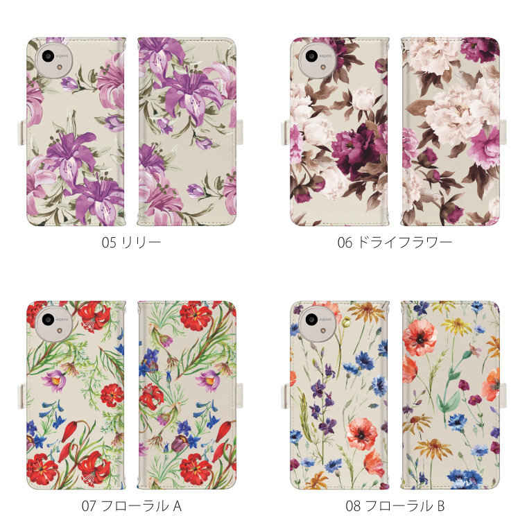 フラワー4ケース AQUOS wish wish4 ケース SH-52E A402SH 手帳型 アクオス