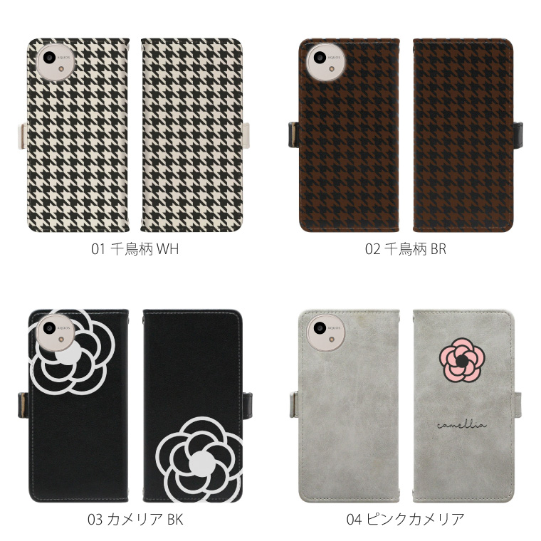 AQUOS wish wish4 ケース SH-52E A402SH 手帳型 アクオス ウィッシュ4