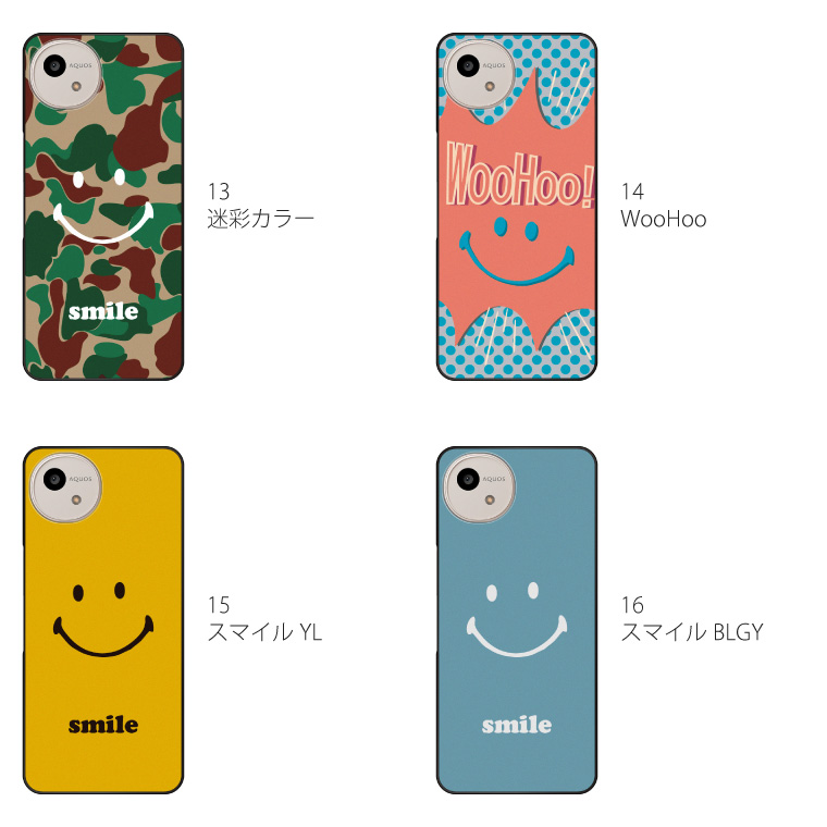 AQUOS wish wish4 ケース SH-52E A402SH アクオス ウィッシュ4