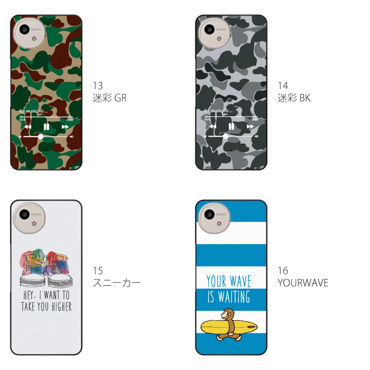 AQUOS wish wish4 ケース SH-52E A402SH アクオス ウィッシュ4
