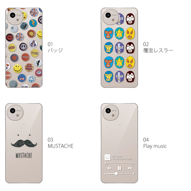 AQUOS wish wish4 ケース SH-52E A402SH アクオス ウィッシュ4
