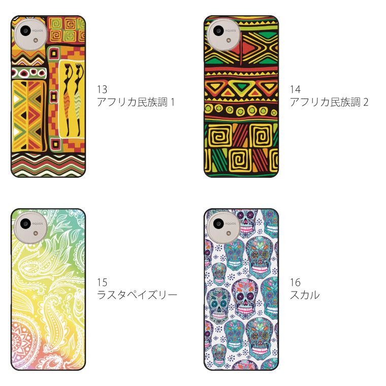 AQUOS wish wish4 ケース SH-52E A402SH アクオス ウィッシュ4