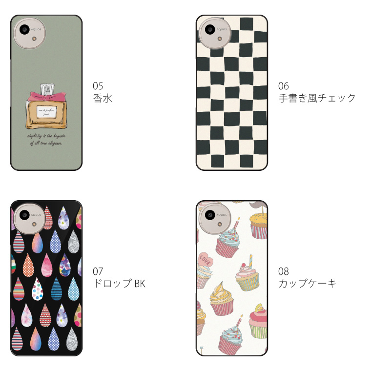 AQUOS wish wish4 ケース SH-52E A402SH アクオス ウィッシュ4