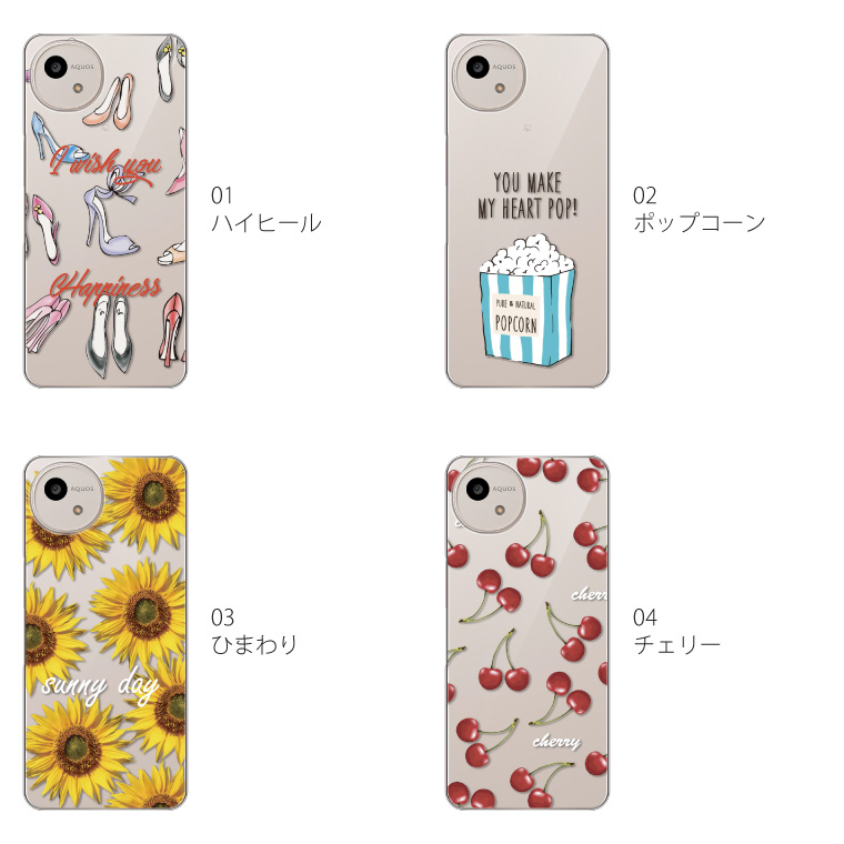 AQUOS wish wish4 ケース SH-52E A402SH アクオス ウィッシュ4