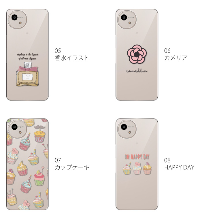 AQUOS wish wish4 ケース SH-52E A402SH アクオス ウィッシュ4