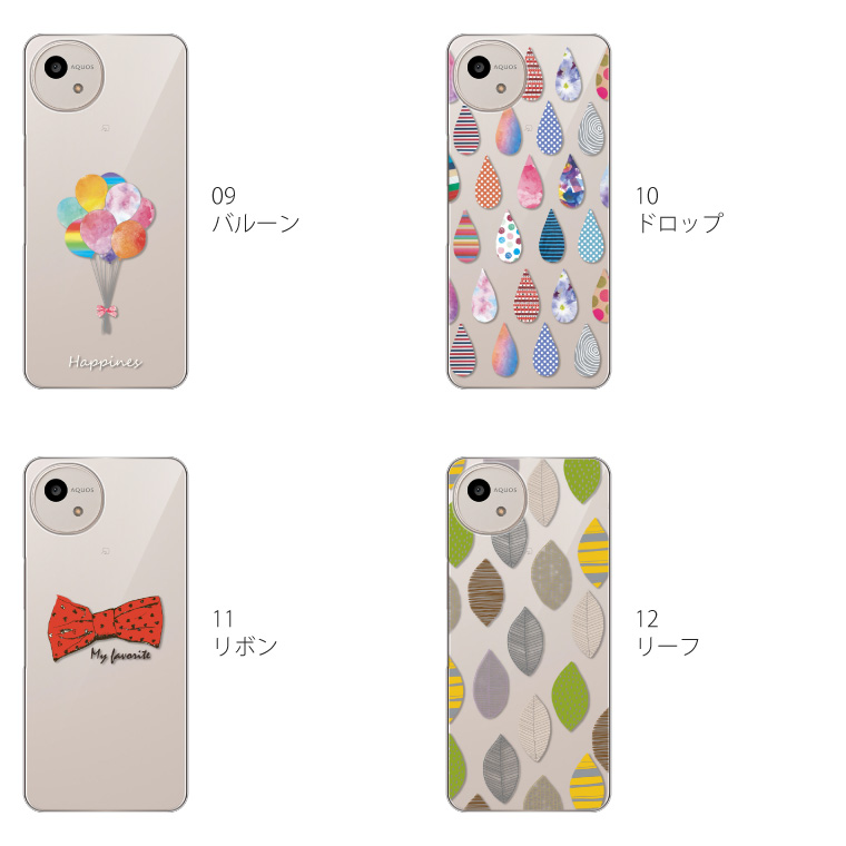 AQUOS wish wish4 ケース SH-52E A402SH アクオス ウィッシュ4