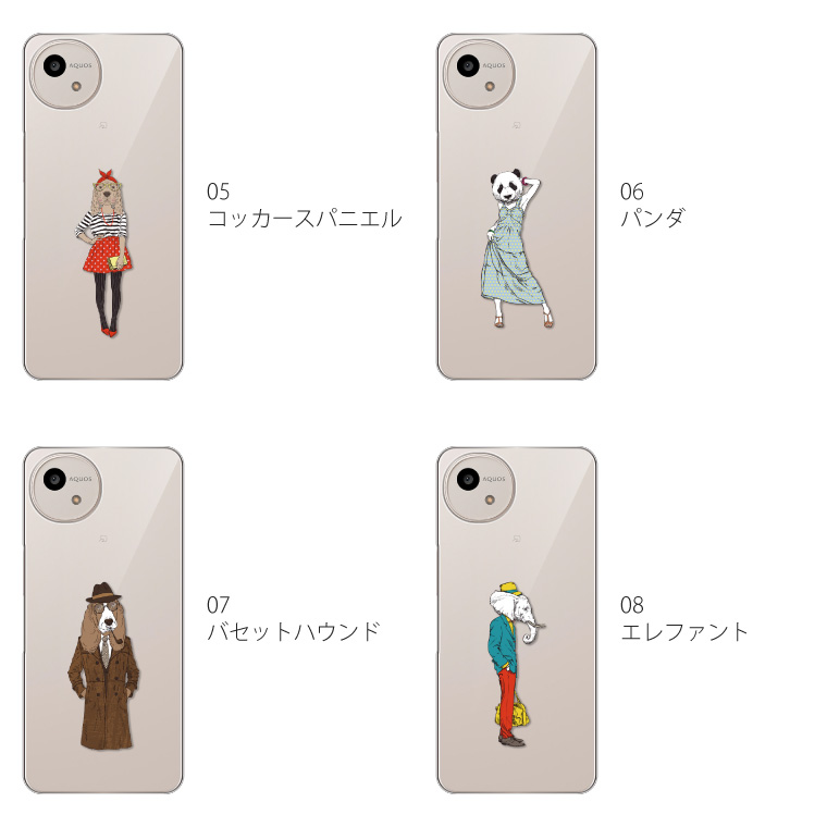AQUOS wish wish4 ケース SH-52E A402SH アクオス ウィッシュ4