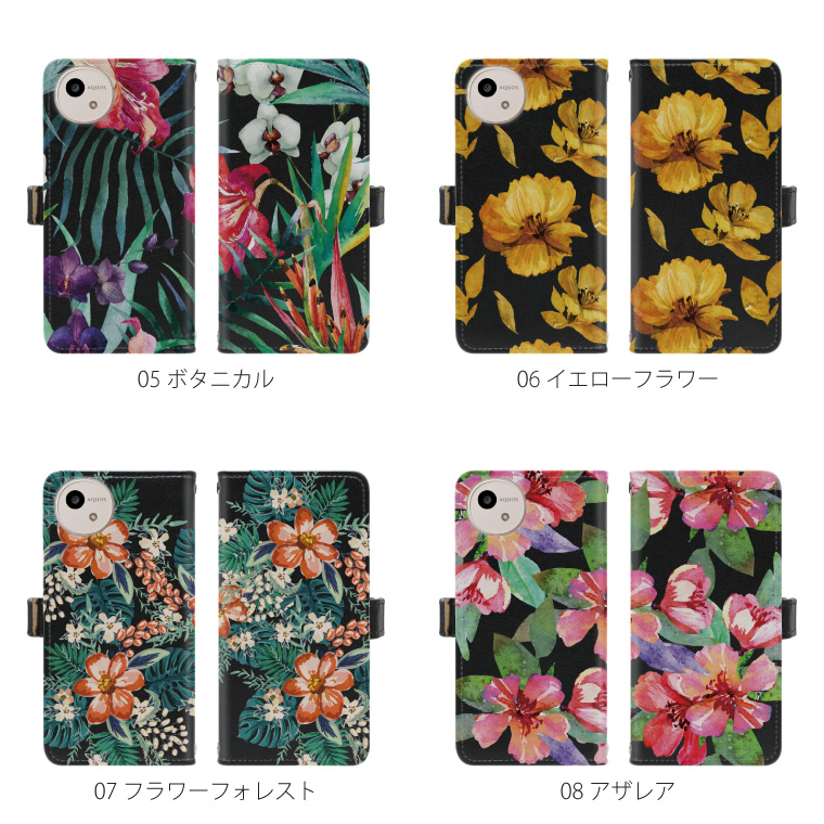 AQUOS wish wish4 ケース SH-52E A402SH 手帳型 アクオス
