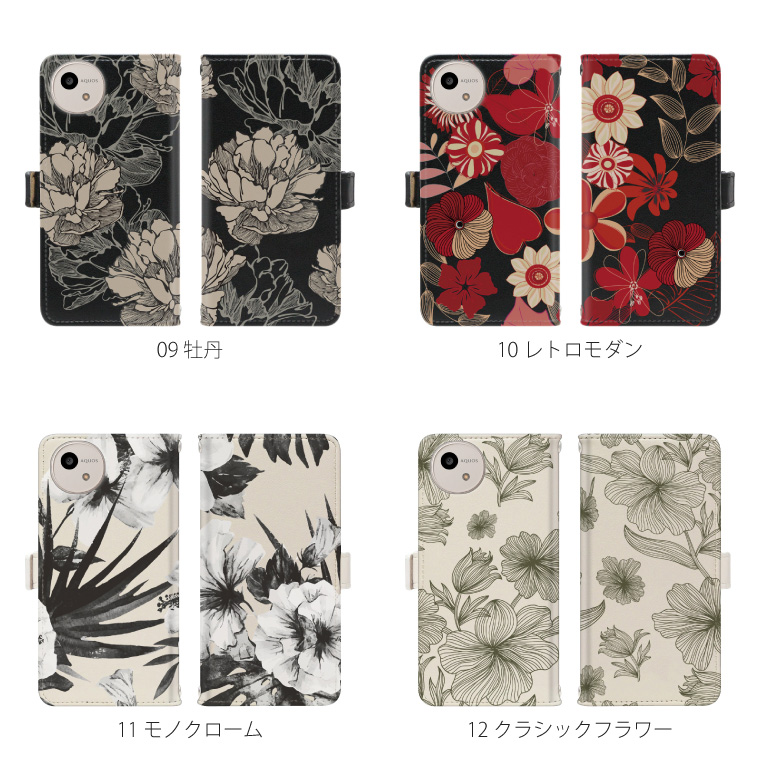 AQUOS wish wish4 ケース SH-52E A402SH 手帳型 アクオス