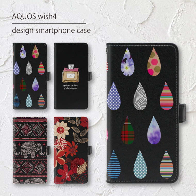 AQUOS wish wish4 ケース SH-52E A402SH カバー 手帳型 アクオス
