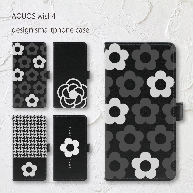 AQUOS wish wish4 ケース SH-52E A402SH カバー 手帳型 アクオス
