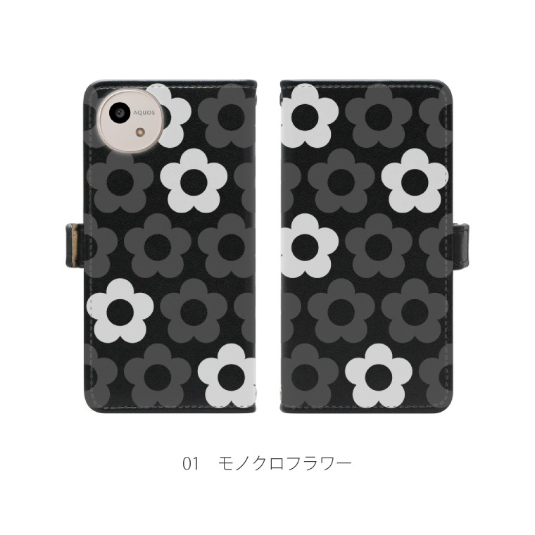 AQUOS wish wish4 ケース SH-52E A402SH カバー 手帳型 アクオス
