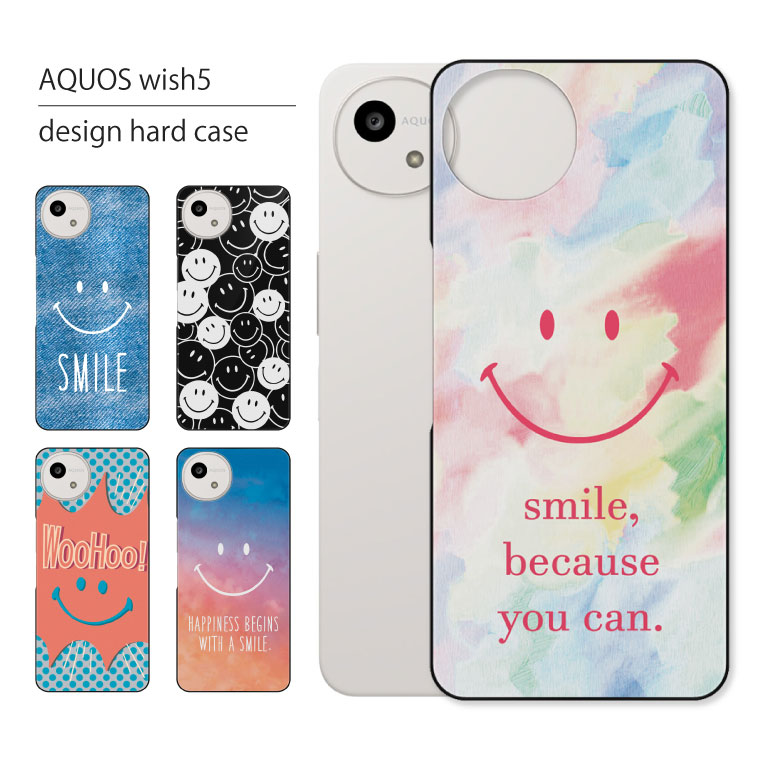 AQUOS wish 5 (SH-52F) ワカバ（スマホケース付） AQUOS wish wish5 SH-52F A502SH SH-M32 ケース カバー アクオス