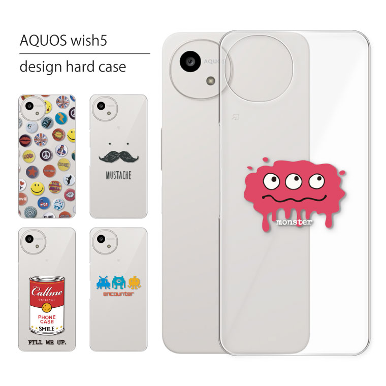 AQUOS wish wish5 SH-52F A502SH SH-M32 ケース カバー アクオス