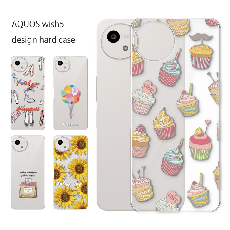 AQUOS wish wish5 SH-52F A502SH SH-M32 ケース カバー アクオス
