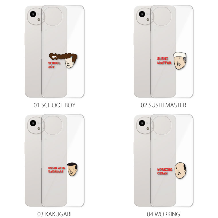 AQUOS wish5 SH-52F ホワイト 本体 スマホカバー付き AQUOS wish wish5 SH-52F A502SH SH-M32 ケース カバー アクオス