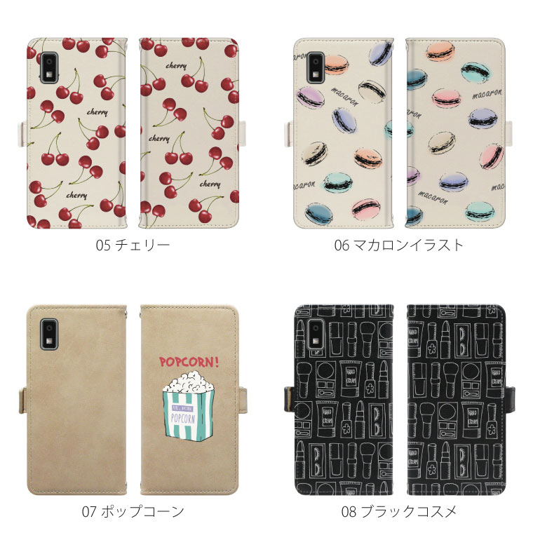 AQUOS wish ケース SHG06 ケース 手帳型 アクオス ウィッシュ スマホケース スマホカバー 携帯ケース スイーツ かわいい デザイン おしゃれ｜cccworks｜05