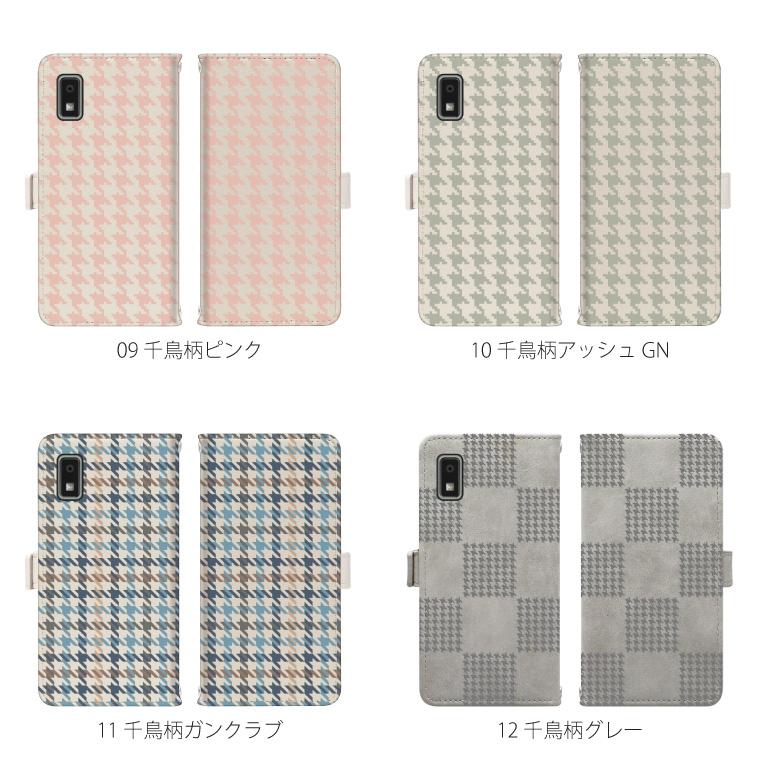 AQUOS wish3 ケース wish2 ケース wish ケース 手帳型 アクオス ウィッシュ スマホケース スマホカバー 携帯ケース デザイン ファッション 水玉 チェック｜cccworks｜06