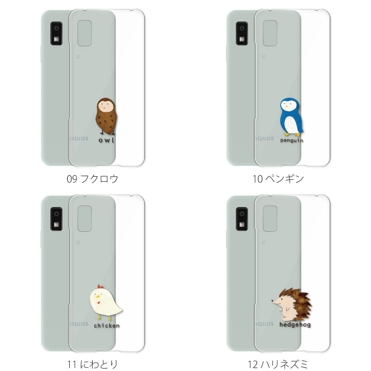 AQUOS wish ケース SHG06 ケース アクオス ウィッシュ スマホケース スマホカバー カバー ハードケース 軽い おしゃれ 星 猫 ねこ 動物｜cccworks｜05