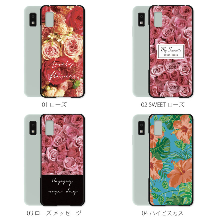 AQUOS wish ケース SHG06 アクオス ウィッシュ スマホケース