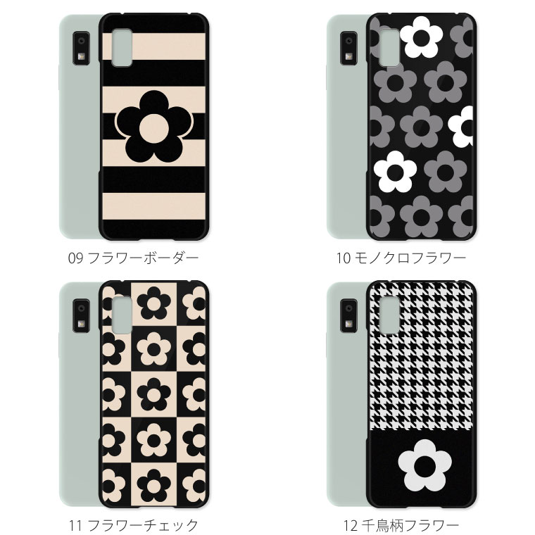 AQUOS wish wish2 ケース SH-51C アクオス ウィッシュ2 スマホケース