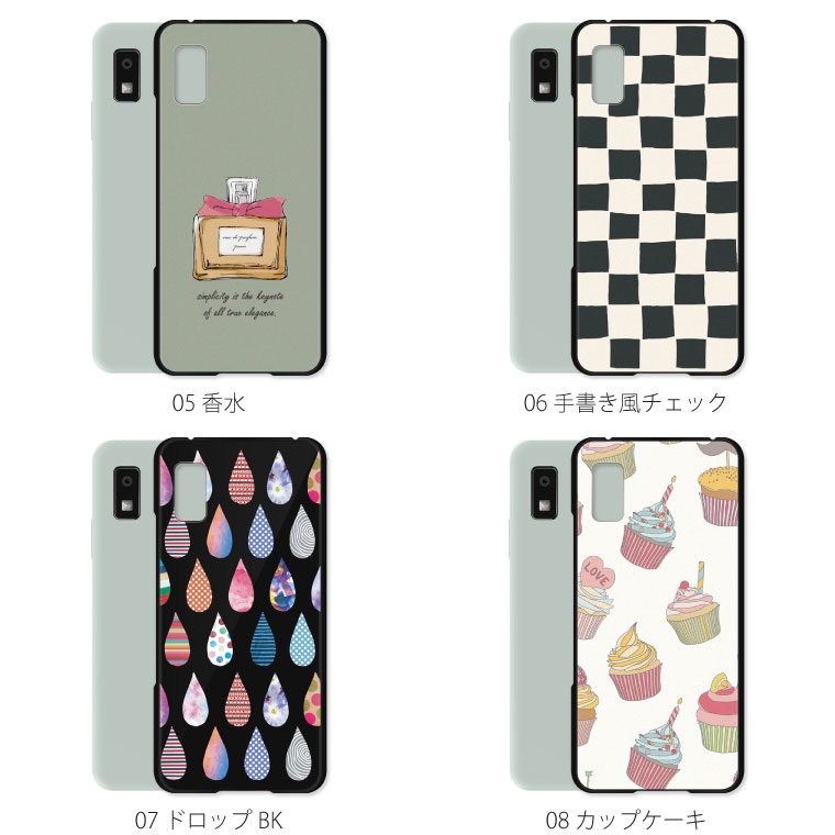 AQUOS wish2 ケース SHG08 ケース アクオス ウィッシュ2 スマホケース スマホカバー カバー ハードケース 軽い おしゃれ 花柄 星 スイーツ｜cccworks｜04